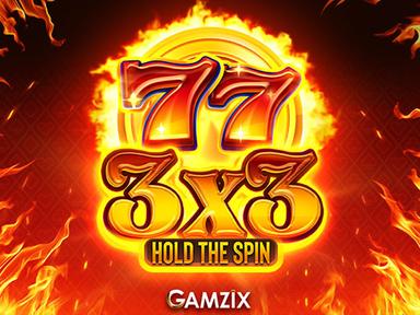 gmx33holdthespin_Horizontal.jpg